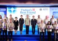 DITP ชู แคมเปญ THINK THAILAND : NEXT LEVEL ปั้นผู้ส่งออกสู่ Next Level ดัน อาหาร-ศิลปะ-ไลฟ์สไตล์ไทย ครองใจตลาดโลก