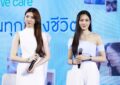 MEGA WE CARE ปลุกเทรนด์สุขภาพยุคใหม่ เปิดตัว “หลิง–ออม” แบรนด์แอมบาสเดอร์คู่แรก  ชวนคนรุ่นใหม่เฮลท์ตี้ไปด้วยกันในงาน “CARE-MITMENT X LINGORM”