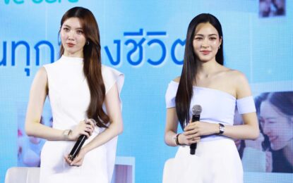 MEGA WE CARE ปลุกเทรนด์สุขภาพยุคใหม่ เปิดตัว “หลิง–ออม” แบรนด์แอมบาสเดอร์คู่แรก  ชวนคนรุ่นใหม่เฮลท์ตี้ไปด้วยกันในงาน “CARE-MITMENT X LINGORM”