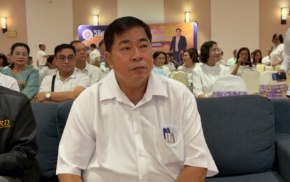 เทศบาลตำบลวิชิต รวมพลังศรัทธาจัดทอดผ้าป่าสามัคคี สมทบทุนจัดซื้อกายอุปกรณ์เพื่อผู้ป่วยและผู้พิการ มียอดปัจจัยรวมกว่า 1.2 ล้านบาท