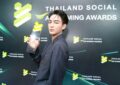 VALORANT ฉลองความปัง คว้ารางวัล “The Most Popular Ongoing PC Game”  จากงาน Thailand Social AIS Gaming Awards 2026 ต่อเนื่องเป็นปีที่ 2 พร้อม Primmie นักกีฬาอีสปอร์ต VALORANT จากทีม Full Sense คว้ารางวัล  The Most Popular First Person Shooting Game Player
