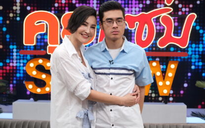 ประชดชีวิต! จนติดดื่มของ “ษา วรรณษา“ หวั่นเป็นมะเร็ง เพราะแผลที่หูรูดกระเพาะอาหาร เผยที่มาข้อความสุดซึ้งถึงลูกชาย “น้องเซย์เดย์” จนเป็นไวรัล