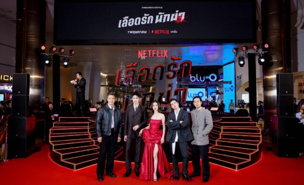 ‘ใบเฟิร์น-ต่อ-ปอร์เช่’ นำทีมถ่ายทอดเรื่องราวความรักและความเสียสละ ในภาพยนตร์แอ็คชั่นไทยรสชาติใหม่ เลือดรัก นักฆ่า รับชมได้แล้ววันนี้ ที่ Netflix เท่านั้น!