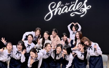 “FRT Entertainment” เล่นใหญ่ นำเทรนด์ก่อนใคร! “Shades เด็ก เรียบ ร้าย” ฉีกทุกกฎการเปิดตัว สร้างปรากฏการณ์ไลฟ์สดแบบใหม่แบบสับ