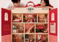 แอลจีเตรียมจัดใหญ่! เนรมิต “집들이 by LG” บ้านสไตล์เกาหลีครั้งแรกใจกลางกรุงเทพฯ พร้อมต้อนรับ ‘ชิน เยอึน–มินโฮ (SHINee)’ สู่ประเทศไทย  นำเสนอสองไลฟ์สไตล์ที่แตกต่างอย่างมีเอกลักษณ์