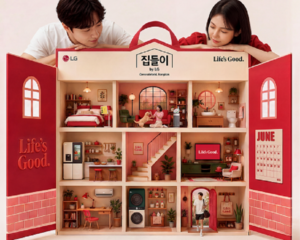 แอลจีเตรียมจัดใหญ่! เนรมิต “집들이 by LG” บ้านสไตล์เกาหลีครั้งแรกใจกลางกรุงเทพฯ พร้อมต้อนรับ ‘ชิน เยอึน–มินโฮ (SHINee)’ สู่ประเทศไทย  นำเสนอสองไลฟ์สไตล์ที่แตกต่างอย่างมีเอกลักษณ์