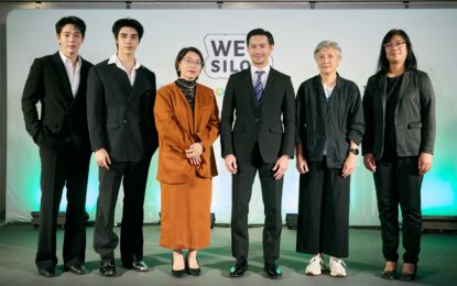 ซีรีส์ฟีเวอร์  “อัพ-ภูมิ” ผนึกกำลังเปิดโครงการ “We Love Silom”  ปลุกสีลมสู่เดสติเนชั่นระดับโลก!!