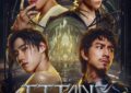 สงครามกดบัตรมาแน่!! กับ “THE TITANS CONCERT” ที่สุดของคอนเสิร์ตใหญ่แห่งปี กับการรวมตัวครั้งแรกของ “BAMBAM-JEFF SATUR-PP KRIT-TIMETHAI” ในคอนเสิร์ตที่ 4 ศิลปินร่วมกันสร้าง เพื่อเซอร์ไพร์สคุณทุกโมเมนต์