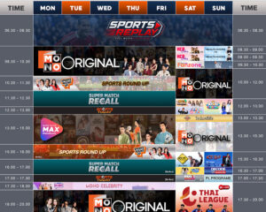 เปิดเกมรุกครั้งใหญ่ “MONOMAX” ลุยฟรีทีวี “MONOMAX SPORTS” พร้อมก้าวสู่ผู้นำคอนเทนต์ช่องกีฬาระดับประเทศ