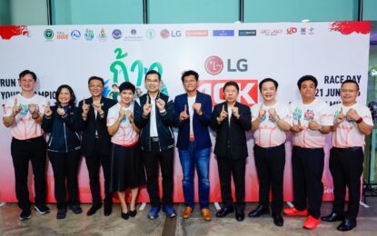 แอลจี ส่งพลัง Life’s Good ปลุกศึก  “ก้าวท้าใจ 10K Thailand Championship 2026 Presented by LG” สนาม 10K มาตรฐานชิงแชมป์ประเทศไทยอย่างเป็นทางการ พิชิตเส้นทาง “ปราบเซียน” สะพานพระราม 8 – ปิ่นเกล้า ใจกลางกรุงเทพมหานคร 21 มิถุนายน 2569 คาดนักวิ่งร่วมงานกว่า 8,000 คน