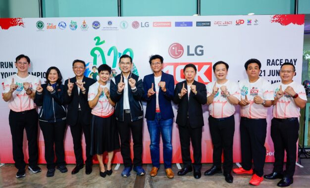 แอลจี ส่งพลัง Life’s Good ปลุกศึก  “ก้าวท้าใจ 10K Thailand Championship 2026 Presented by LG” สนาม 10K มาตรฐานชิงแชมป์ประเทศไทยอย่างเป็นทางการ พิชิตเส้นทาง “ปราบเซียน” สะพานพระราม 8 – ปิ่นเกล้า ใจกลางกรุงเทพมหานคร 21 มิถุนายน 2569 คาดนักวิ่งร่วมงานกว่า 8,000 คน