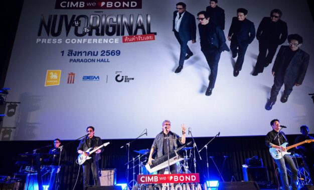 สุดๆ ไปเลย! “NUVO” รีเทิร์นคืนสเตจคอนเสิร์ตใหญ่ในรอบ 7 ปี! “CIMBweBOND Presents NUVORIGINAL CONCERT” การันตีความมันส์สมบูรณ์แบบที่สุดเท่าที่เคยมีมา!