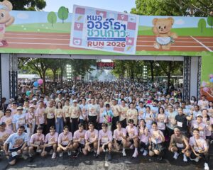 ทัพดารารวมใจวิ่งการกุศล “หมอออร์โธฯ ชวนก้าว เพื่อ 13 โรงพยาบาล” น้องเนย นำทีมโชว์สเต็ปวอร์มอัพ – Bodyslam ระเบิดความมันส์ปิดท้ายสุดประทับใจ