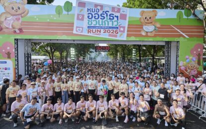 ทัพดารารวมใจวิ่งการกุศล “หมอออร์โธฯ ชวนก้าว เพื่อ 13 โรงพยาบาล” น้องเนย นำทีมโชว์สเต็ปวอร์มอัพ – Bodyslam ระเบิดความมันส์ปิดท้ายสุดประทับใจ