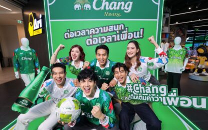 นิกกี้” ชวน “เกรท” ขนอินฟลูดัง ดวลแข้งนัดพิเศษสุดฮา  เปิดตัวแคมเปญ “ต่อเวลาความสนุก ต่อเวลาเพื่อน” รวมตัวเพื่อนซี้คอบอล  รับเทศกาลฟุตบอลระดับโลกที่ทุกคนรอคอย