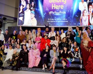 “นฤมิตไพรด์” ปลื้ม! “Bangkok Pride Forum” 3 ปี ติดลมบน เวทีเสวนา LGBTQIAN+ พลังขับเคลื่อนสิทธิความหลากหลายทางเพศหนึ่งเดียวในไทย หวังปักหมุดหมาย “ประเทศไทย” เป็นศูนย์กลางในเอเชีย