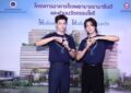 มูลนิธิรามาธิบดีฯ ดึง “สกาย–นานิ” เสิร์ฟโมเมนต์ใจฟู ชวนคนไทยส่งต่อพลังแห่งการให้…ไม่สิ้นสุด