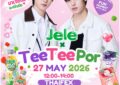 “ตี๋ตี๋-ป๋อ” เตรียมเสิร์ฟความฟินในกิจกรรมสุดพิเศษ “เจเล่ x ตี๋ตี๋-ป๋อ”
