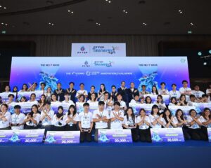 ปตท.สผ. ประกาศผลการตัดสินและมอบรางวัล การประกวดนวัตกรรมอนุรักษ์ทรัพยากรทางทะเล โครงการ PTTEP Teenergy ปีที่ 10