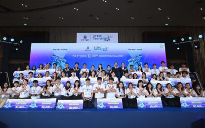 ปตท.สผ. ประกาศผลการตัดสินและมอบรางวัล การประกวดนวัตกรรมอนุรักษ์ทรัพยากรทางทะเล โครงการ PTTEP Teenergy ปีที่ 10