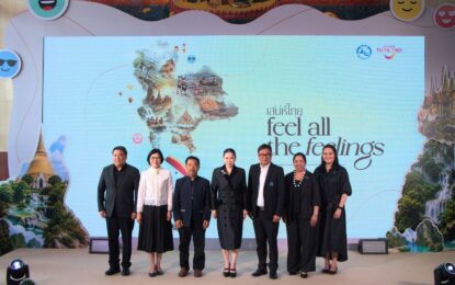 ททท. จุดประกายท่องเที่ยวไทย เปิดตัวโครงการ “เสน่ห์ไทย Feel All The Feelings” ชวนคนไทยออกเดินทางสัมผัสเสน่ห์ไทย ผ่านทุกความรู้สึก พร้อมจัดอีเวนต์สร้างแรงบันดาลใจสู่การท่องเที่ยวจริงทั่วประเทศ