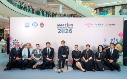 ทูลกระหม่อมหญิงอุบลรัตนราชกัญญา สิริวัฒนาพรรณวดี เสด็จเปิดงาน Amazing Thailand Fest 2026 ณ สหพันธรัฐมาเลเซีย ผลักดันเสน่ห์ “รสชาติไทย” เชื่อมสู่การท่องเที่ยวไทย