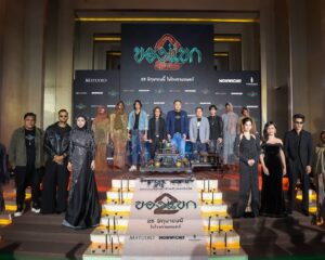 M STUDIO และ MONWICHIT ร่วมจัดงาน GALA PREMIERE “ของแขก 2” สร้างปรากฏการณ์ขนลุกทั้งพารากอน ชวนพิสูจน์ตำนานหลอนแห่ง “เขาบูโด” ก่อนเข้าฉายพร้อมกันทั่วประเทศ