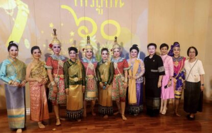 มูลนิธิสมาคมสตรีอุดมศึกษา ฯ เดินหน้าขับเคลื่อนงานทางด้านศิลปวัฒนธรรมและ และบำเพ็ญสาธารณประโยชน์ เพื่อสังคมที่ยั่งยืน