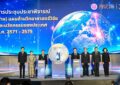 สกสว.เปิดพิมพ์เขียวร่างแผน ววน. ปี 71-75  ยศชนันชี้ต้องยกระดับสู่เศรษฐกิจใหม่อย่างยั่งยืน
