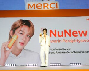 “นุนิว-ชวรินทร์” ออร่าละมุน เปิดตัว Brand Ambassador คนแรกของกลุ่มผลิตภัณฑ์เซรั่มและครีมบำรุงผิวหน้ารุ่นล่าสุด จาก Merci เสิร์ฟโมเมนต์ฟินล้นเวที พร้อมชวนแฟน ๆ สัมผัส 3 สกินแคร์ใหม่เพื่อผิวแพ้ง่าย