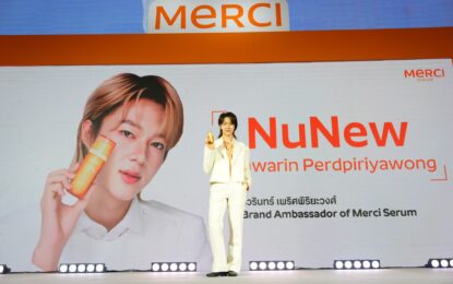 “นุนิว-ชวรินทร์” ออร่าละมุน เปิดตัว Brand Ambassador คนแรกของกลุ่มผลิตภัณฑ์เซรั่มและครีมบำรุงผิวหน้ารุ่นล่าสุด จาก Merci เสิร์ฟโมเมนต์ฟินล้นเวที พร้อมชวนแฟน ๆ สัมผัส 3 สกินแคร์ใหม่เพื่อผิวแพ้ง่าย