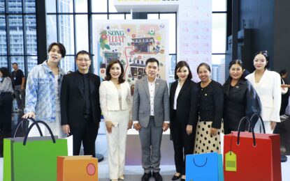 ททท. ผนึกพันธมิตร เปิดฉาก “Amazing Thailand Grand Sale 2026” ชูศักยภาพไทยแบรนด์ สู่การมอบ Grand Experience กระตุ้นการใช้จ่ายนักท่องเที่ยวคุณภาพตลอดเดือนมิถุนายน–สิงหาคมนี้
