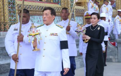 พระบาทสมเด็จพระเจ้าอยู่หัว และสมเด็จพระนางเจ้า ฯ พระบรมราชินี เสด็จพระราชดำเนินไปในการพระราชพิธีทรงบำเพ็ญพระราชกุศลวิสาขบูชา เนื่องในวันวิสาขบูชา ประจำปี ๒๕๖๙ ณ พระอุโบสถวัดพระศรีรัตนศาสดาราม พระบรมมหาราชวัง