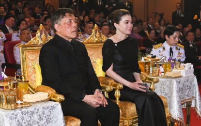 พระบาทสมเด็จพระเจ้าอยู่หัว และ สมเด็จพระนางเจ้าฯ พระบรมราชินี เสด็จพระราชดำเนินไปทอดพระเนตร การแสดงเฉลิมพระเกียรติ สมเด็จพระนางเจ้าฯ พระบรมราชินีเนื่องในโอกาสพระราชพิธีมหามงคลเฉลิมพระชนมพรรษา ๔ รอบ Edelweiss : พราวพร่างกลางดวงใจ ณ โรงมหรสพหลวงศาลาเฉลิมกรุง ถนนเจริญกรุง เขตพระนคร กรุงเทพมหานคร โดยมี นางนฤมล ล้อมทอง กรรมการผู้จัดการ บริษัท สหศีนิมา จำกัด พร้อมด้วย คณะกรรมการ บริษัท สหศีนิมา จำกัด และคณะกรรมการมูลนิธิศาลาเฉลิมกรุง  เฝ้า ฯ รับเสด็จ