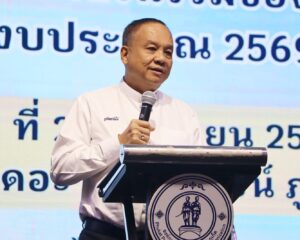 เรวัตฯ นายก อบจ.ภูเก็ต เปิดโครงการส่งเสริมการมีส่วนร่วมของประชาชน ประจำปี 2569 รุ่นที่ 4