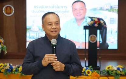 เรวัตฯ นายก  อบจ.ภูเก็ต เปิดประชุมผู้ปกครองวิทยาลัยเทคนิคภูเก็ต จุดประกายแรงบันดาลใจ สร้างอนาคตสู่อาชีพ