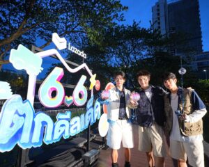 ลาซาด้า ชวน สกาย – แอลม่อน – โปรเกรส ร่วมสนุกกับภารกิจ ‘6.6 ตกดีลเด็ด’ เสิร์ฟโมเมนต์สุดฟิน พร้อมชวนแฟนๆ ลุ้นดีลและของรางวัลจากแบรนด์ดังกว่า 1,000 รายการ