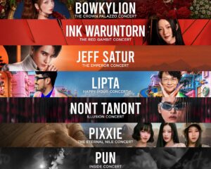 ‘GMM SHOW’ ประกาศ ‘GFEST MARATHON CONCERT 2026’ ยกระดับประสบการณ์เทศกาลคอนเสิร์ตให้สุดกว่าเดิม 2 วัน 16 คอนเสิร์ต ล็อกวันกดบัตรพร้อมกัน 4 กรกฎาคมนี้!
