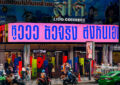 เตรียมตามาดู พกหูมาติ่ง!   เงี่ยหูฟังเพลงลับของศิลปินคนโปรด ในงาน ‘Hall of หูววว’ ก่อนลุ้นผลไปกับ ‘SOT MUSIC AWARDS 2026’ เปิดให้ร่วมงานฟรี! ที่ Lido Connect ตั้งแต่วันนี้ – 22 มิ.ย. นี้
