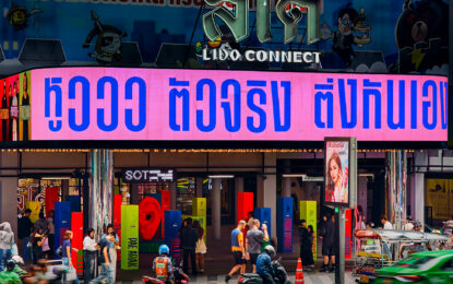 เตรียมตามาดู พกหูมาติ่ง!   เงี่ยหูฟังเพลงลับของศิลปินคนโปรด ในงาน ‘Hall of หูววว’ ก่อนลุ้นผลไปกับ ‘SOT MUSIC AWARDS 2026’ เปิดให้ร่วมงานฟรี! ที่ Lido Connect ตั้งแต่วันนี้ – 22 มิ.ย. นี้