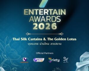 “อสมท” ร่วมกับ “โซนิกซ์ ยูธ” พร้อมเปิดเสนอชื่อ 5 สาขารางวัล “Y Entertain Awards 2026“