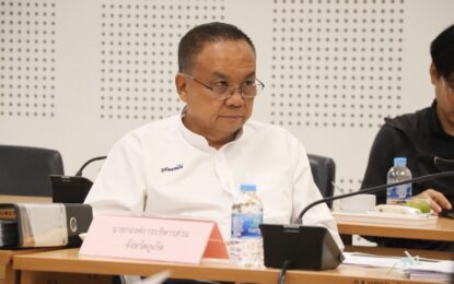เรวัตฯ นายก อบจ.ภูเก็ต ร่วมประชุมคณะกรรมการบริหารและจัดหาระบบคอมพิวเตอร์ ระดับจังหวัดภูเก็ต