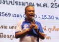 เรวัตฯ นายก อบจ.ภูเก็ต จัดอบรมเชิงปฏิบัติการช่วยฟื้นคืนชีพขั้นพื้นฐาน (Basic Life Support) จังหวัดภูเก็ต ประจำปี 2569