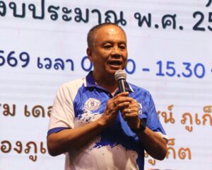 เรวัตฯ นายก อบจ.ภูเก็ต จัดอบรมเชิงปฏิบัติการช่วยฟื้นคืนชีพขั้นพื้นฐาน (Basic Life Support) จังหวัดภูเก็ต ประจำปี 2569