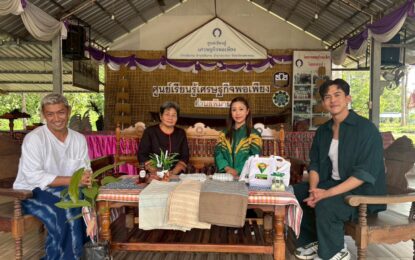 “เต้ย พงศกร” แท็กทีม “ป๋อมแป๋ม” บุกนครพนม ชมวิวแม่นํ้าโขง-ชิมปากหม้อในตํานานสัมผัสนวัตกรรม “ผลิตภัณฑ์ทําผ้านิ่มจากยางนา” ใน “หอมแผ่นดิน ฯ