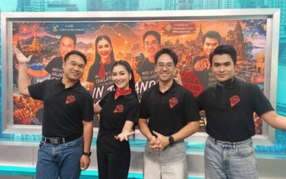 4 คนข่าว 4 ดารา 4 เส้นทาง พปส. X GMC เปิดตัว “Made in Thailand 4 สาย The Journey”