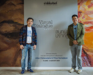 ทลายพรมแดนศิลปะผ่านนิทรรศการ “Visual Dialogue สนทนา ปรากฏ” เปิดคลังมาสเตอร์พีซหาชมยากกว่าร้อยชิ้น จากสองคอลเลกชันส่วนตัวสู่สาธารณชนครั้งแรก