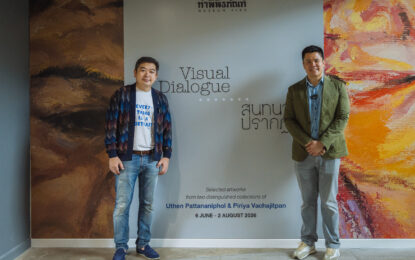 ทลายพรมแดนศิลปะผ่านนิทรรศการ “Visual Dialogue สนทนา ปรากฏ” เปิดคลังมาสเตอร์พีซหาชมยากกว่าร้อยชิ้น จากสองคอลเลกชันส่วนตัวสู่สาธารณชนครั้งแรก