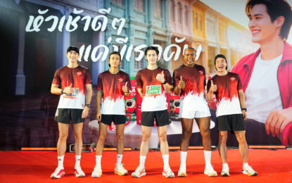 เก้า นำทีมเจมส์-ตูน-ตั๊ก-แข และทัพนักวิ่ง 3,000 คน บุกงาน ‘เนสกาแฟ รัน หาดใหญ่ 2026’ สร้างปรากฏการณ์ “ส่งต่อเช้าดีๆ” ให้ชาวหาดใหญ่