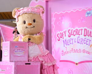 Sofy ดึงตัวไอดอลสาว “น้องเนย” ส่งต่อความสดใสฮีลใจแฟนๆ ในงาน  “เปิดไดอารี่ลับฉบับน้องเนย” พร้อมเปิดตัวสินค้าใหม่ในคอลเล็กชันพิเศษ Sofy x Butterbear